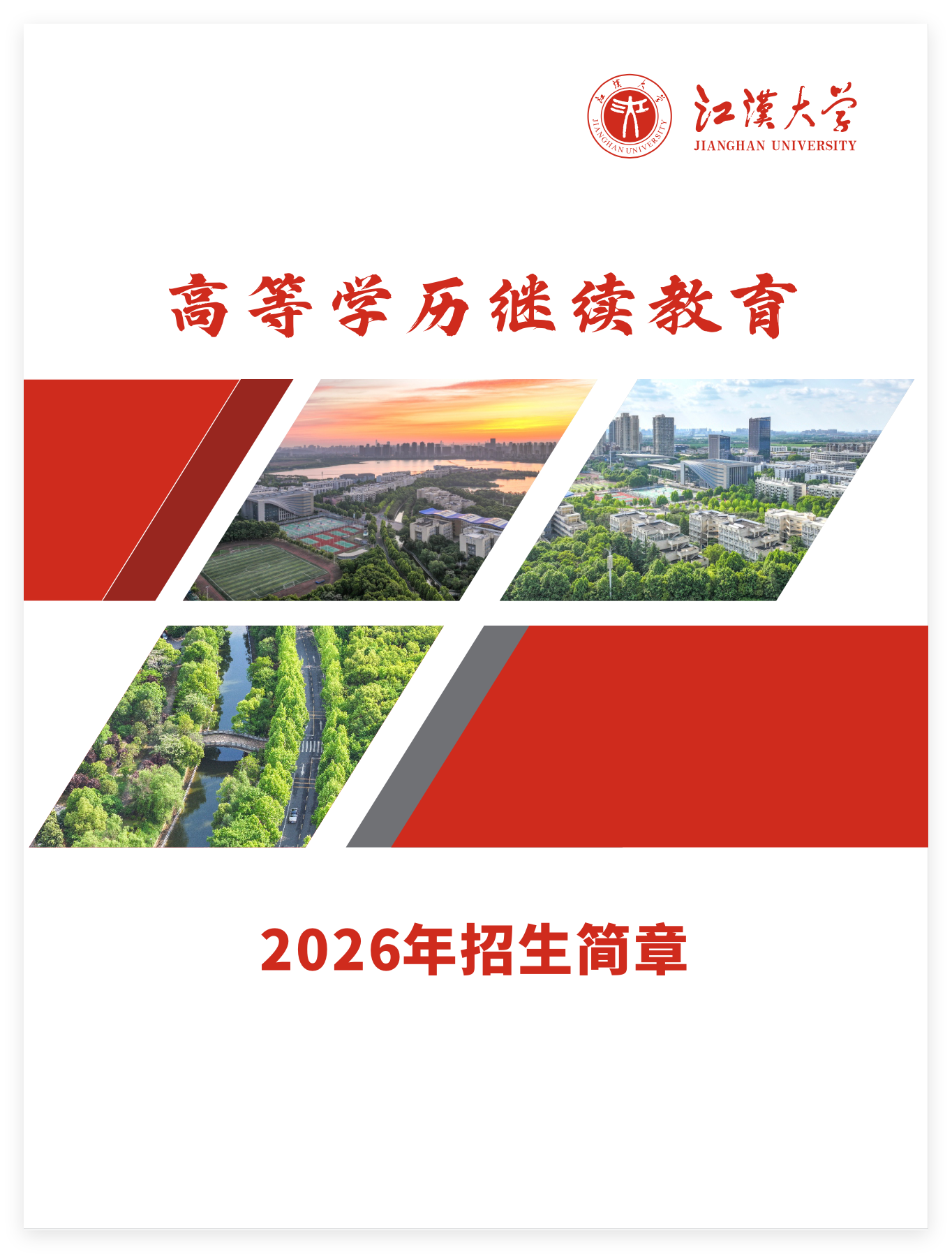 QQ_1785335223793
