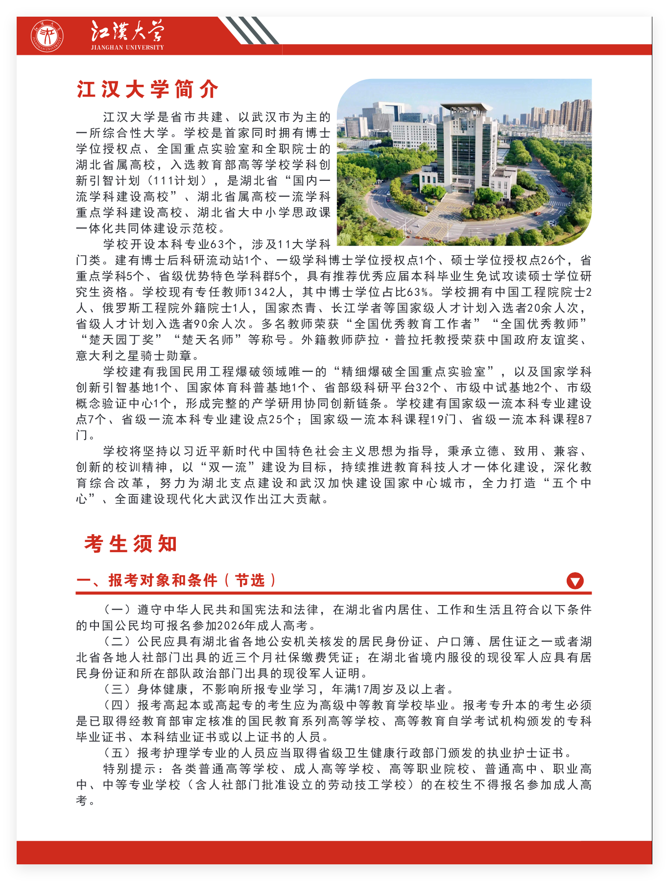 QQ_1785335343966