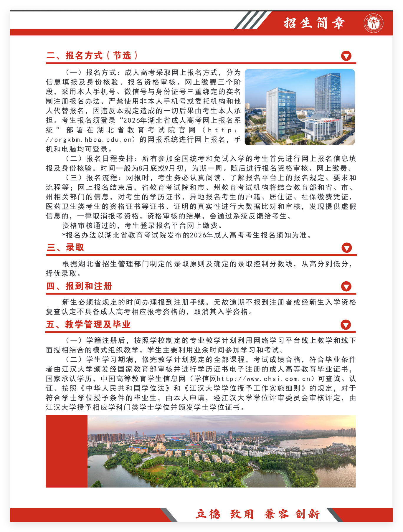 QQ_1785335376928