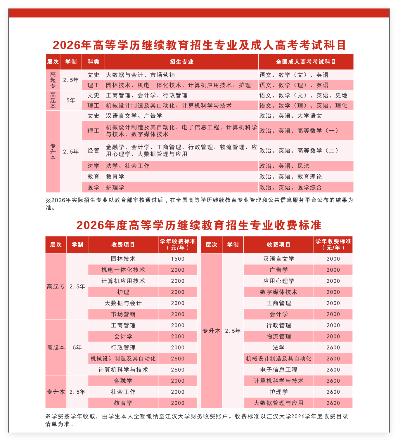 QQ_1785335407458